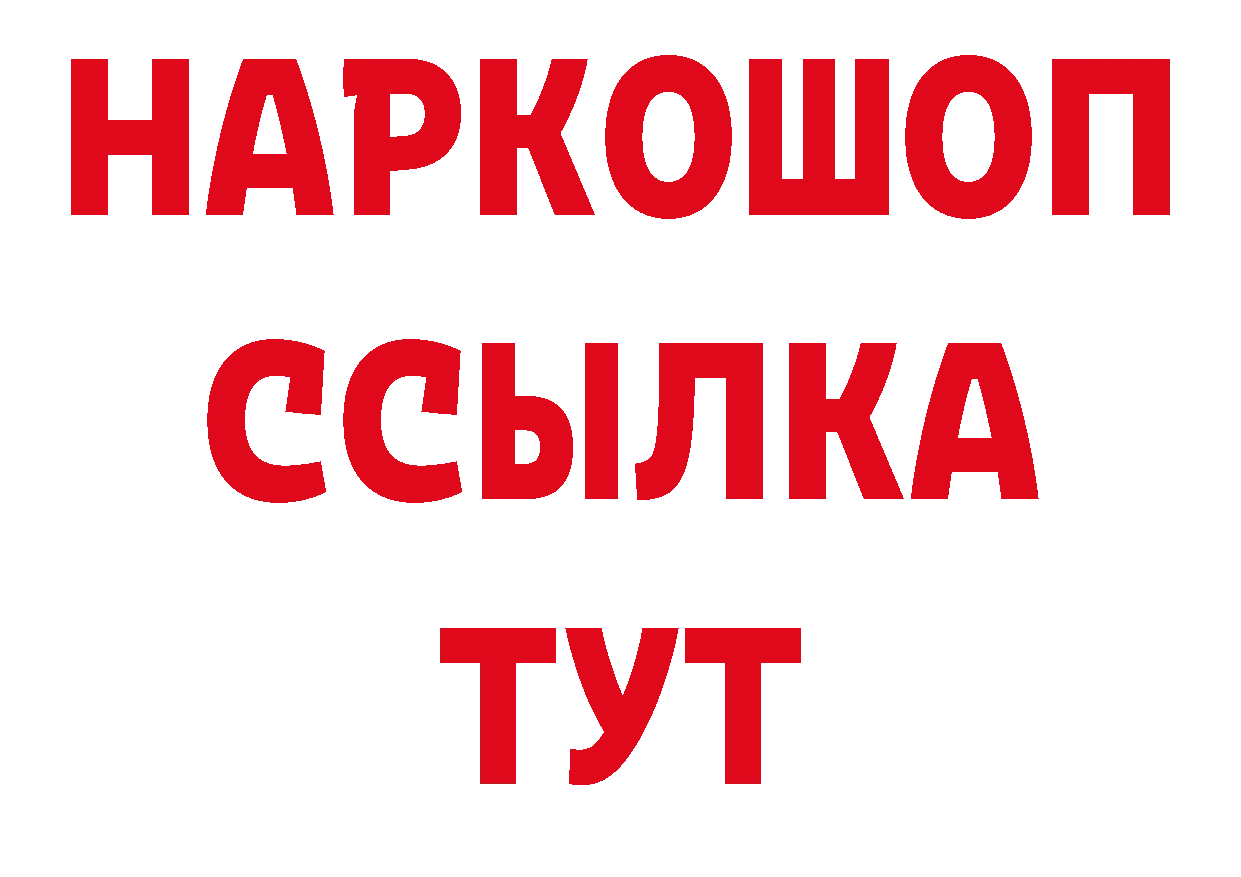 Названия наркотиков дарк нет наркотические препараты Демидов