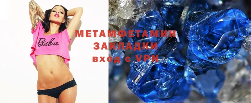 МЕТАМФЕТАМИН Декстрометамфетамин 99.9%  Демидов 